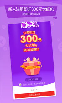 玖富錢(qián)包 技術(shù)驅(qū)動(dòng)的智能金融服務(wù)平臺(tái)