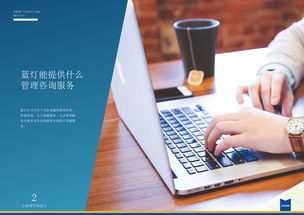 S6 服務(wù)產(chǎn)品手冊(cè) 技術(shù)開發(fā)指南