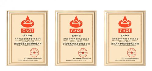 聚焦315 | 優(yōu)學(xué)派蟬聯(lián)“全國(guó)產(chǎn)品和服務(wù)質(zhì)量誠(chéng)信示范企業(yè)”殊榮，踐行品質(zhì)承諾