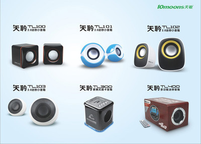 天敏新品上市 技術引領，迷你音箱開啟便攜音質新紀元