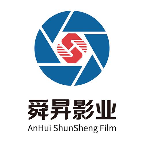 安徽舜昇影業(yè)