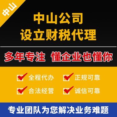 聯信財稅咨詢 專業廣告設計如何助您企業騰飛？
