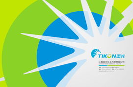 南風廣告公司 深圳專業廣告設計與代理服務