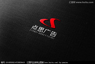 廣告公司Logo設(shè)計 素材選擇與懸賞平臺解析