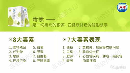 光明新零售 宣傳降血糖與減肥的代理風(fēng)波與涉?zhèn)饕稍? />
</span>
<span id=