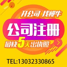 專業(yè)高效，信賴之選——北京天地嘉源登記注冊代理事務(wù)所廣告設(shè)計服務(wù)