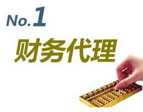 保稅區(qū)公司注冊指南 為何選擇君月財務(wù)與廣告設(shè)計服務(wù)？