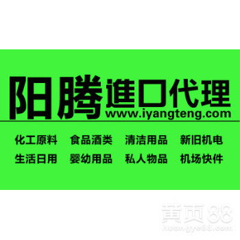 膨化食品進口報關代理 上海進口清關代理的專業服務