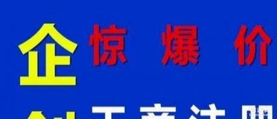 深圳羅湖企創(chuàng)易企業(yè)管理 一站式財務與投資解決方案