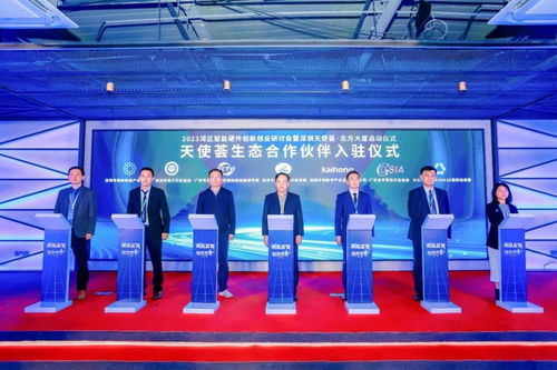 深圳天使母基金 政府引導資本賦能創新，打造全球創投新高地