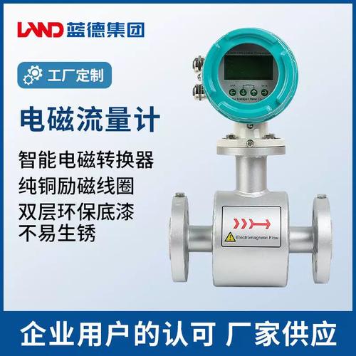 精準操控，智能儀表 探索新一代電磁流量計轉換器的核心優勢