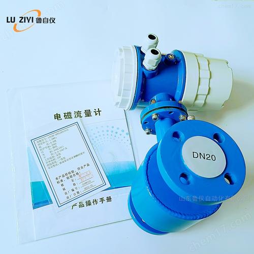 一體式污水電磁流量計 全中文高速內核，為智慧水務注入中國芯
