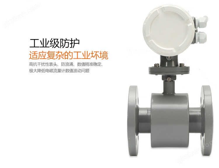 EMFM智能一體電磁流量計 電磁流量計轉換器 技術解析與應用指南